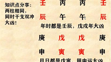 羊刃是什么意思|八字中的羊刃是什么意思 – 什么是羊刃